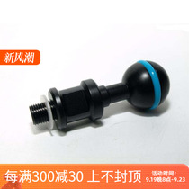 NAUTICAM 25221 M10 flash ball head base