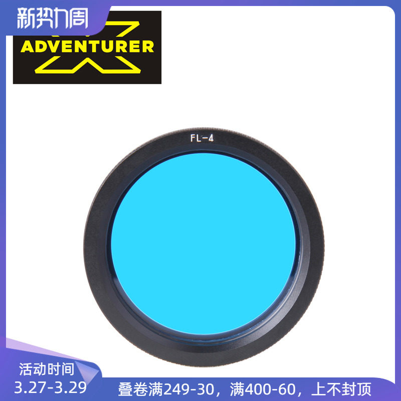 X-ADVENTURER FL-4 Blue ambient light filter M6000-WRBT dedicated