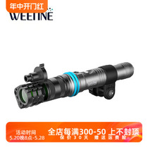 Weefine Smart Focus SF1200 flash focus light plus condenser upgraded beam flashlight