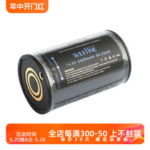 weefine Smart focus60004000 solar flare5000 special battery WF070