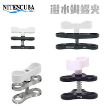 NiteScuba Knight Submersible Aluminum Alloy Butterfly Clip lamp arm clip Ball head clamp Clamps Tonic Light lamp clip