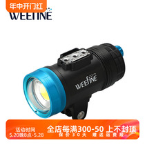 Weefine Solar Flare 7000s lumens underwater photography fill light wide-angle video light can trigger the flash