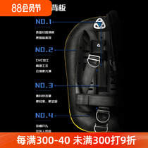 AKUANA carbon fiber plate aluminum alloy back plate diving single bottle back plate