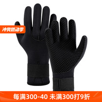 3MM diving gloves non-slip scratch-resistant wear-resistant warm cold-proof winter swimming and fishing adult snorkeling gloves J082