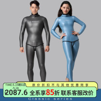 Bestdive潜好3mm男女款自由潜湿衣炫彩2mm水肺超弹潜水服分体保暖