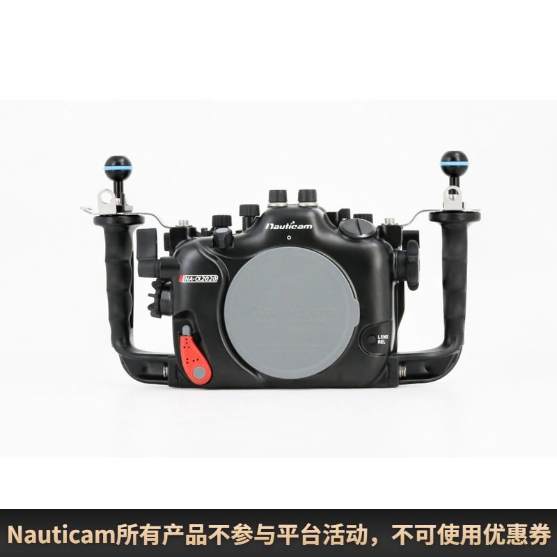 17427 Nauticam α2020 water resistant shell SONY A9II A7RIV camera A7R4 A7M4 A9 2