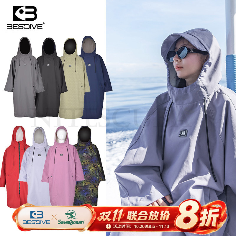 Bestdive Diving Poncho Professional Swimming Windproof Warm Bathrobe Surfing Freediving Lung Winter Swimming Insulation Bestdive Diving Poncho Professional Swimming Windproof Warm Bathrobe Surfing Freediving Lung Winter Swimming Insulation