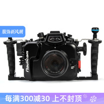 17709 Nauticam diving case for Panasonic Lumix GH4 camera waterproof case