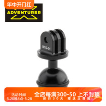 X-ADVENTURER Explorer BTG-01 ball head to GOPRO connector light arm