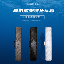 FREEDIVING freediving fins transport box diving equipment box dry and wet separation fins bag anti-pressure
