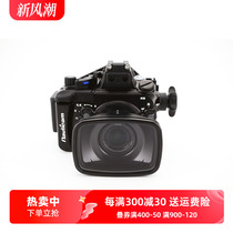 17717 Nauticam diving case for Panasonic LX100 II camera waterproof case