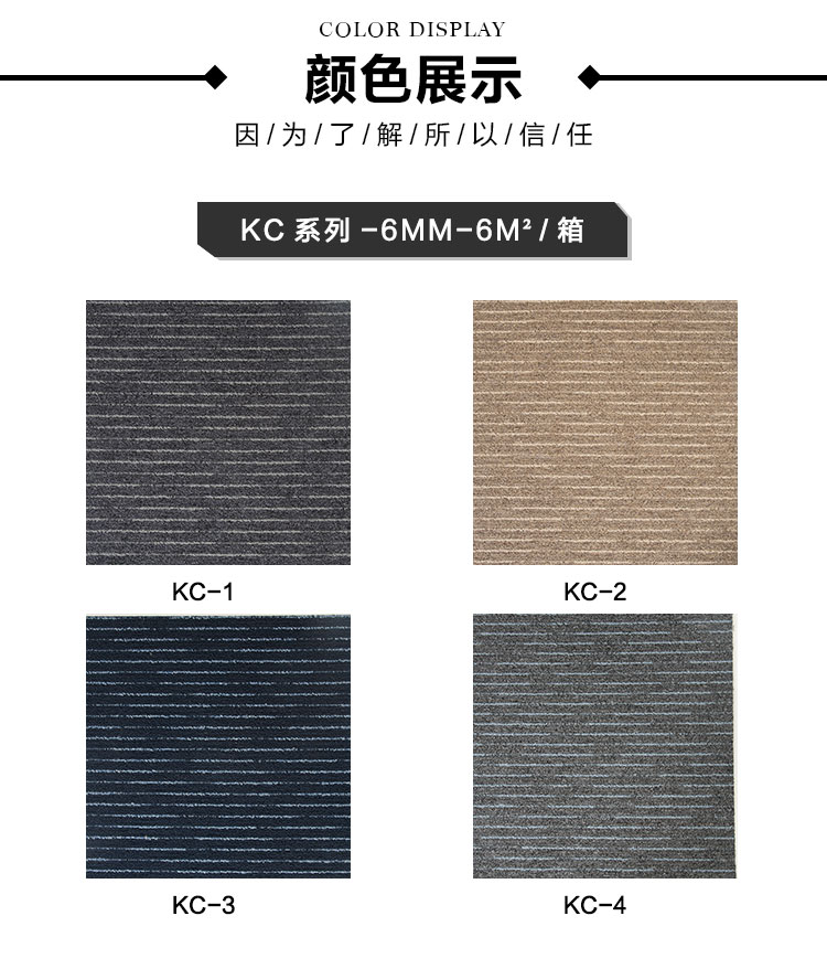 trang trí văn phòng thảm văn phòng thảm hội nghị phòng thảm PVC vuông khảm thảm lưới 50x50 - Thảm thảm trải sàn phòng khách