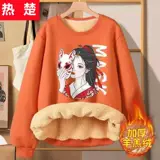 Бархатная толстовка, брендовая куртка, оверсайз, свободный крой, китайский стиль