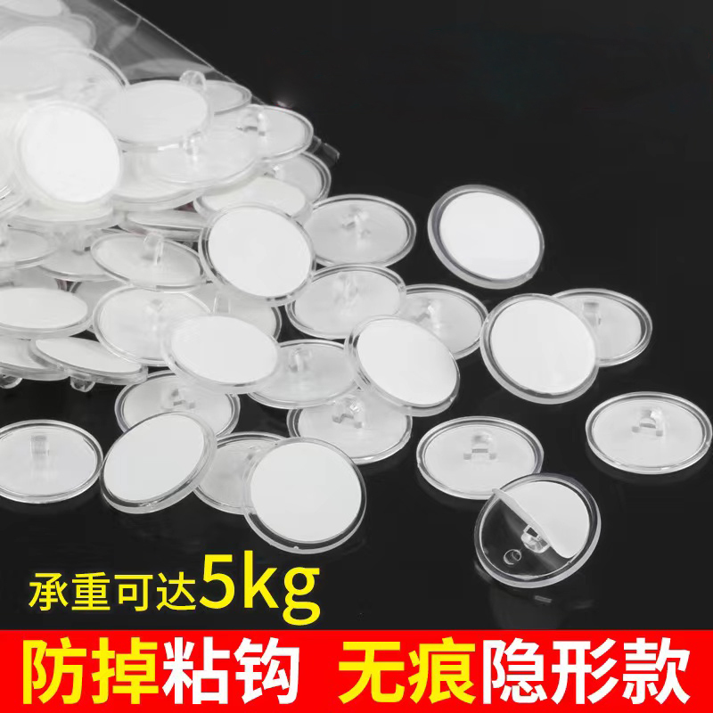 Ceiling Hanging Transparent Adhesive Hook, Traceless and Strong, 3cm Large Adhesive Hook for Hanging Posters, Ceiling Adhesive Hook for Hanging Flags Ceiling Hanging Transparent Adhesive Hook, Traceless and Strong, 3cm Large Adhesive Hook for Hanging Posters, Ceiling Adhesive Hook for Hanging Flags