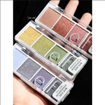 Spot e lf Bite Size four-coloured eye shadow disc Jalape o Carnival Acai You