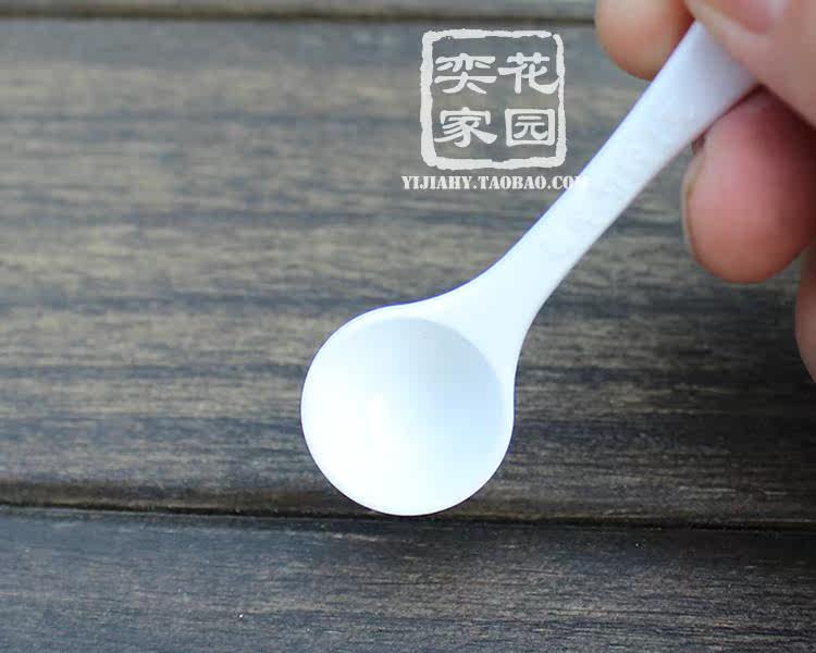 1克量匙 颗粒肥料农药品花药分装用勺子