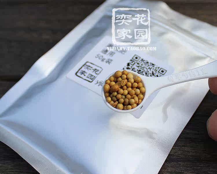 1克量匙 颗粒肥料农药品花药分装用勺子