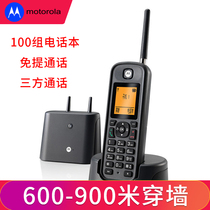 Motorola O201C high-power wall-piercing ultra-remote mother machine one drag three telephone cordless mobile landline