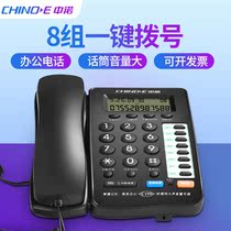 Zhongnuo C199 business office telephone loud voice elderly home hotel front desk 8 sets of one-touch landline
