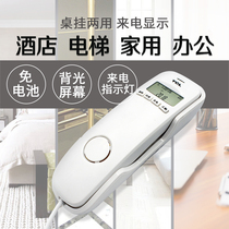 TCL8A elevator telephone dedicated compact wall-mounted home fixed-line landline bread machine with caller ID display