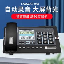 Zhongnuo g025 landline with automatic recording telephone with recording function can send sd memory card