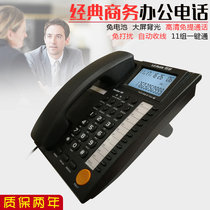 Area 8B Business office cordless telephone Large screen one-click landline fixed-line home ultra-clear hands-free sitting machine