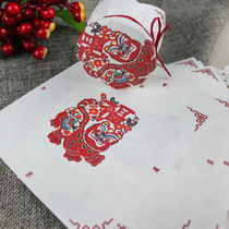 Kraft paper origami baking packaging yogurt pudding bottle cap honey Xi Mi bottle cap jar jam sealing paper