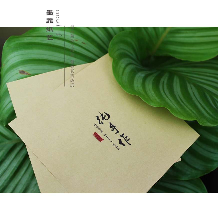 Yellow cowhide original honey beef sauce chili sauce canned pudding jam tea DIY gift sealing paper wrapping paper