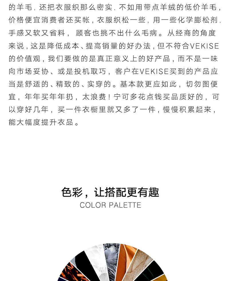 Cardigan en Laine - Ref 3231078 Image 12