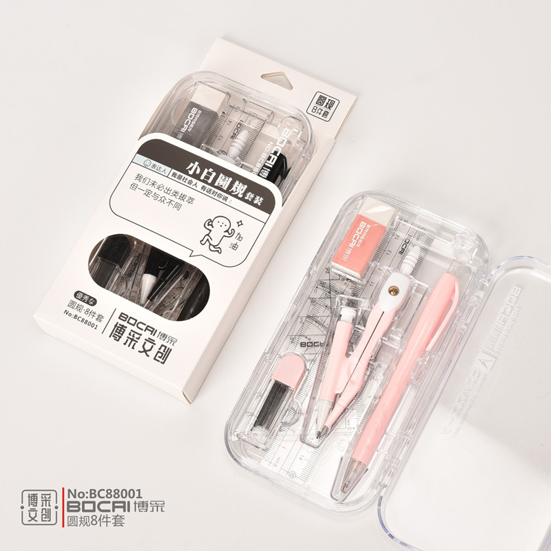Bomining students with compasses suit cute little white drawing 8 pieces of sets ruler for tutu tools male and female learning supplies