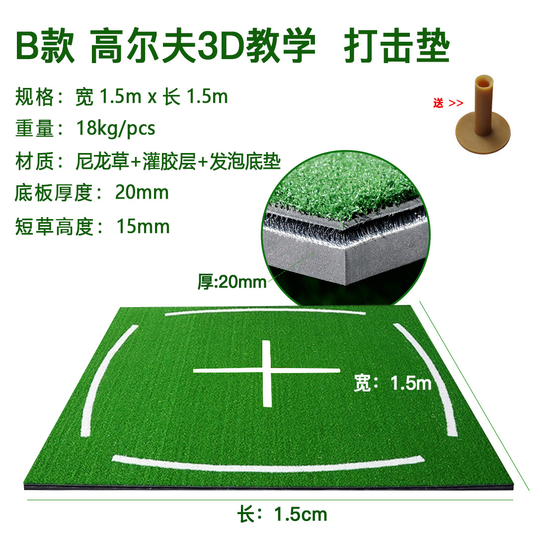 Golf Driving Range Supplies Indoor Swing Practice Mat Golf Mat Strike Mat