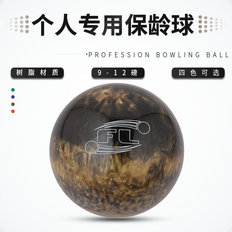 ZTE Bowling Accessories New Bowling Individual Bowling Black Gold Color Suitable for Straight beating
