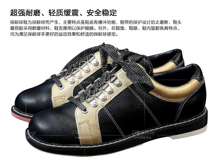 Chaussures de bowling - Ref 868022 Image 12