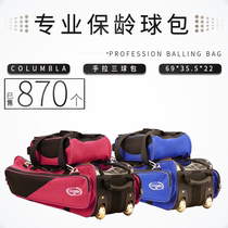 ZTE Professional Pausing Supplies New Pint Tie Rod Style Special Bowling Bag Triple Ball Bag FLBG-38