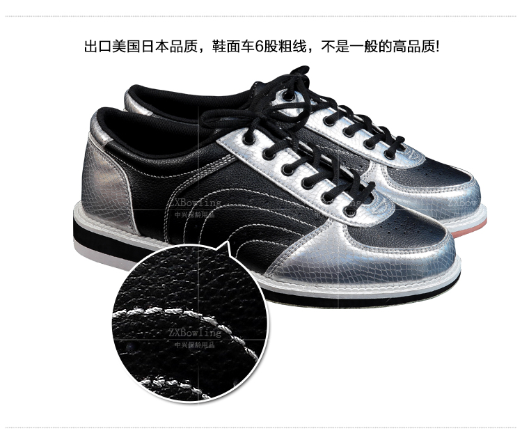 Chaussures de bowling - Ref 868002 Image 15