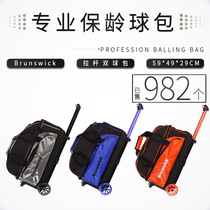 Zhongxing – fournitures de bowling sac de bowling de série haut de gamme pour lexportation vers les ventes intérieures sac à double balle trois couleurs