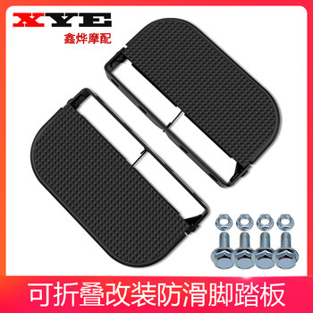 ລົດບັນທຸກເອົາອອກໃຫມ່ black knight smart load king ຍານພາຫະນະໄຟຟ້າທົ່ວໄປ pedal ຂະຫນາດນ້ອຍ foldable modified thickened