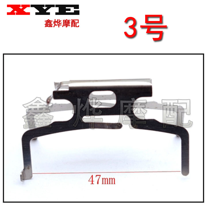 Xe điện đĩa phanh phụ kiện bơm caliper circlip tự động separator phanh pad mùa xuân phanh đĩa mảnh bom giá má phanh xe máy dream