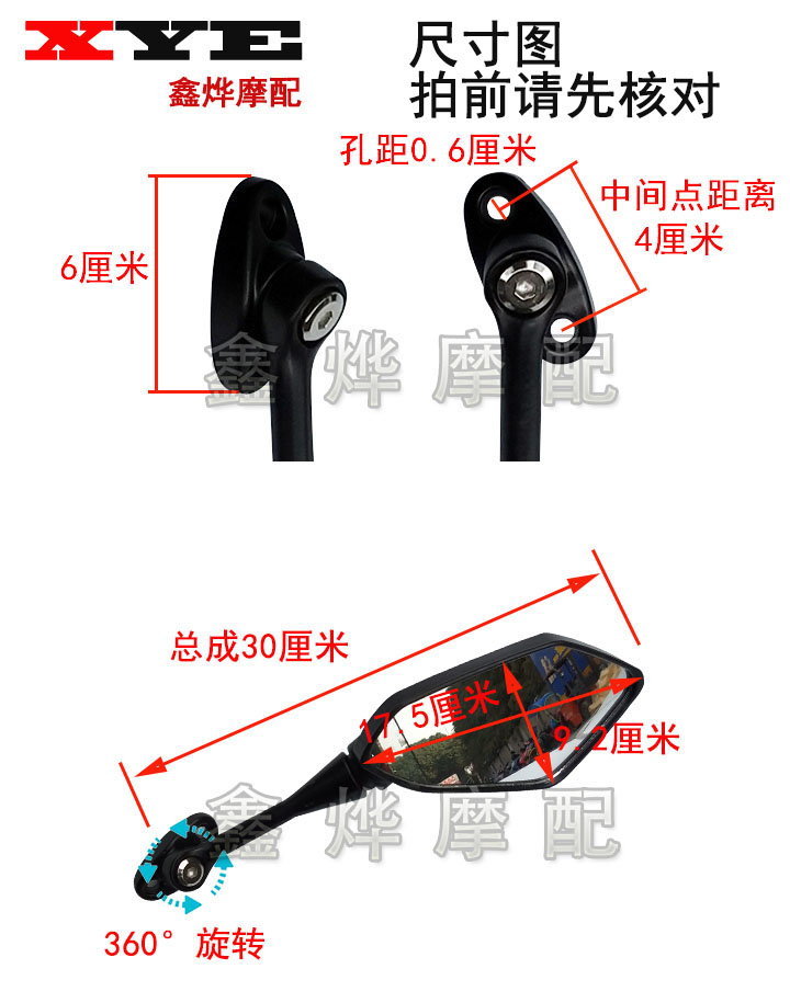 Áp dụng xe gắn máy sửa đổi gương chiếu hậu chân trời thể thao xe gương chiếu hậu Fujiang đường dài chạy gương phụ kiện gương elip xe máy