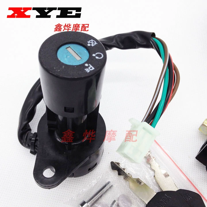 Phụ kiện xe máy áp dụng Suzuki Wang Jinbao HJ125K khoan da báo Khóa khóa Bạc da báo Jin Hao cap nắp bình xăng
