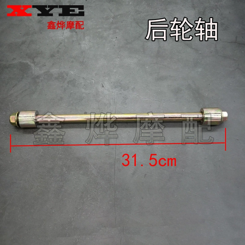 Chú khỉ nhỏ MSX125 búp bê lớn 狒狒 M3 trục trước dĩa phẳng trục sau phụ kiện xe máy đèn xe máy siêu sáng