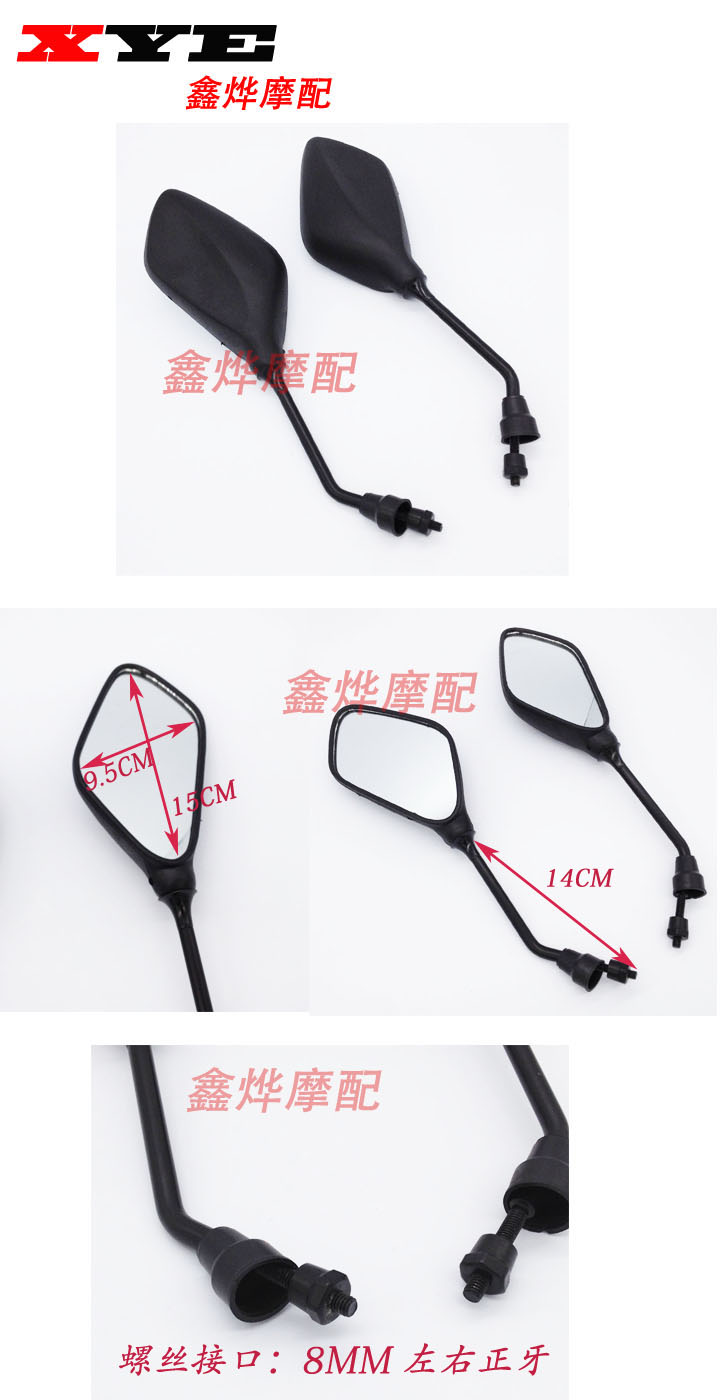 Gương chiếu hậu xe máy áp dụng WISP / Gương chiếu hậu RSZ125 / Gương chiếu hậu WISP gương xe máy xoay 360