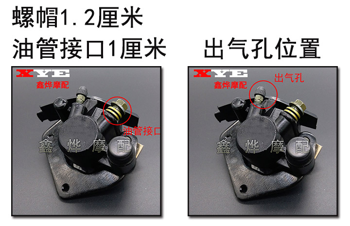 Áp dụng cho phụ kiện xe máy Suzuki King Bơm GN125GS125 Phanh Suzuki Prince dưới bơm phanh đĩa den led xe may