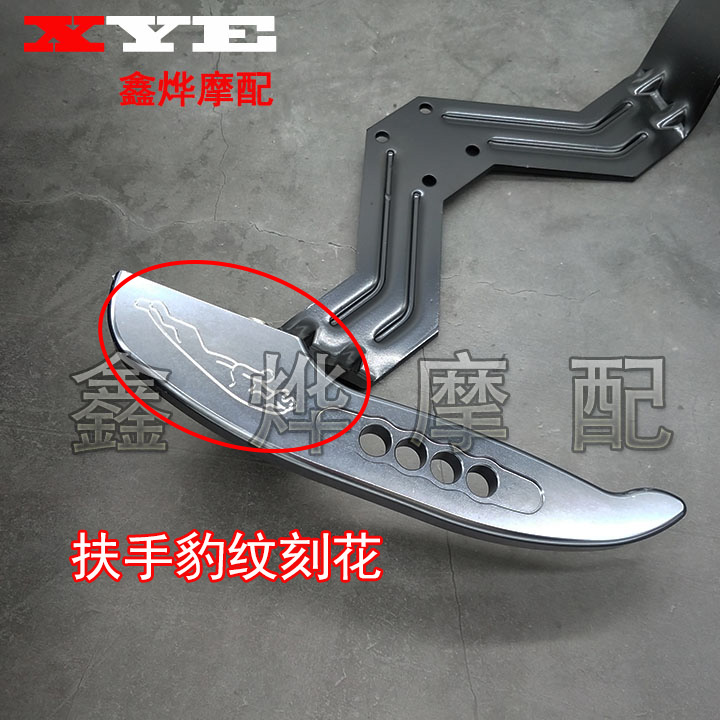 Xe máy sửa đổi Qianjiang Benelli nhỏ tyrannosaurus Big tyrannosaurus BJ125-3 xe máy phía sau tay vịn đuôi phụ kiện khung đuôi xe vision