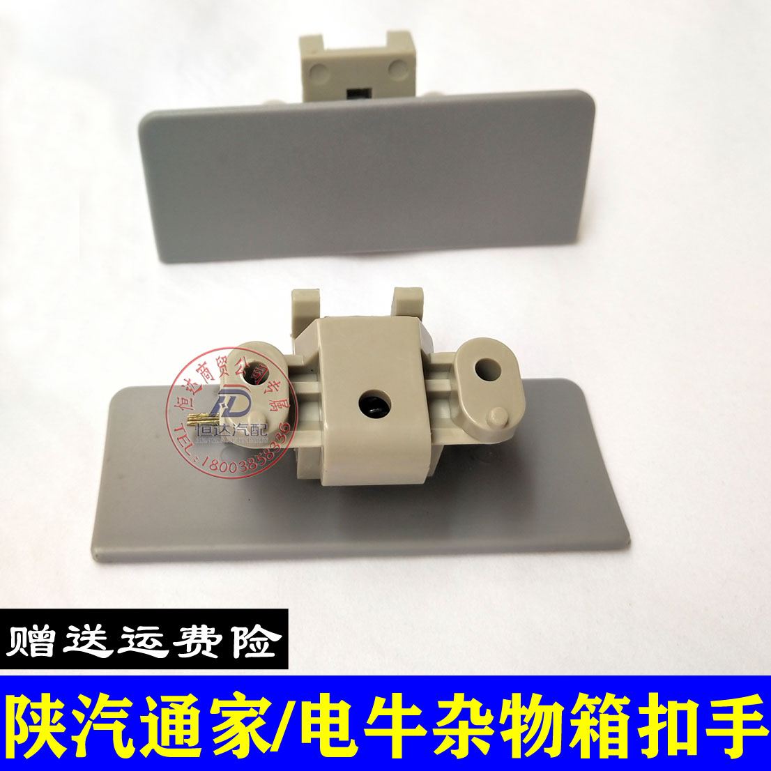 Shaanxi Qi Tong Home Grocery Box Buckle Handmade Box Button hand switch Shaanxi Electric Bull No. 2 Toolbox Clasp Hands