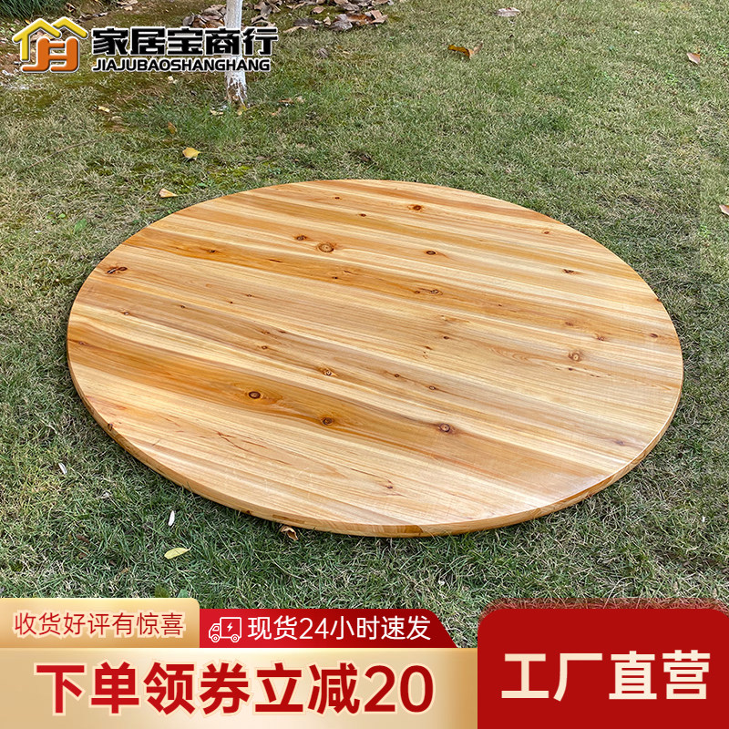 Fire table panel full solid wood round table packed log table small household simple folding round table