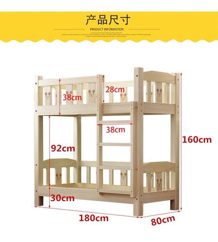 Двухэтажная кровать из натурального дерева для детского сада для сна для школьников
