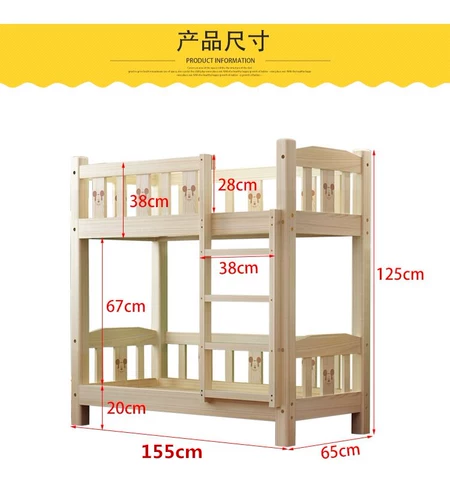 Двухэтажная кровать из натурального дерева для детского сада для сна для школьников