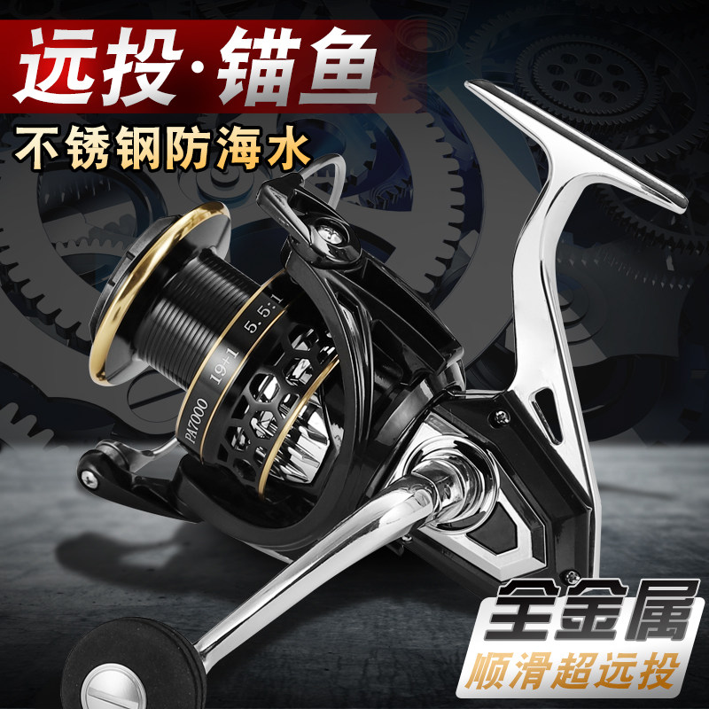 20 shaft new all-metal fishing wheel fish wire wheel road subwheel winder sea-lever far-throw wheel-throw rod wheel anchor fish wheel
