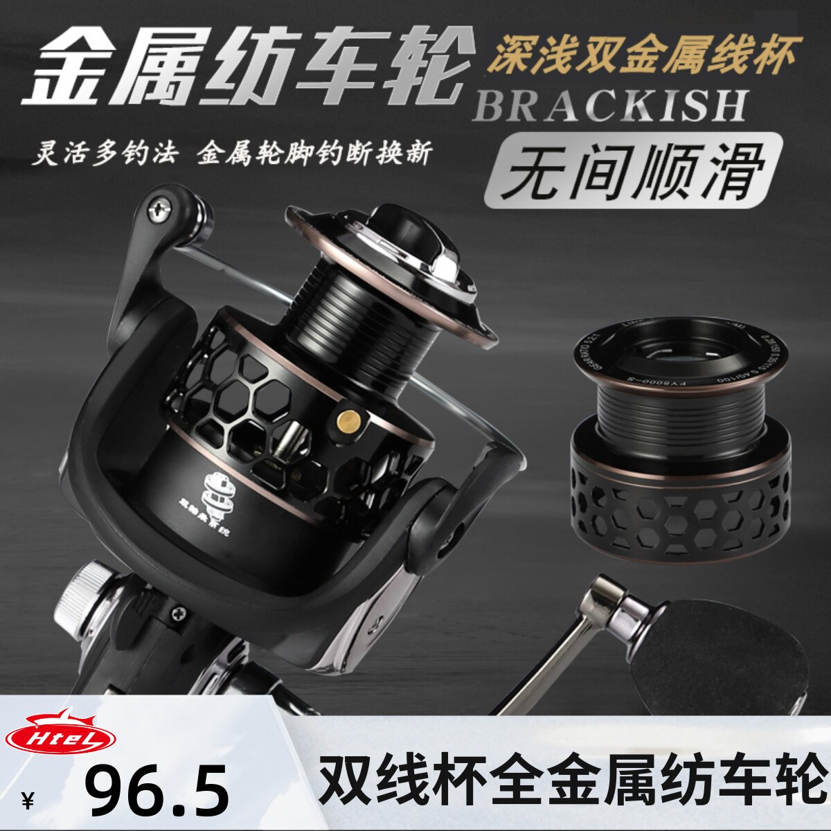 21 Axis Deep Cup Shallow Cup Two - cup All - metal Wheel Wheel Wheel Wheel sub - slant wheel wheel